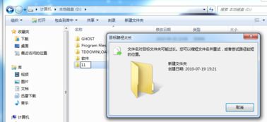 如何新建文件夹在手机上