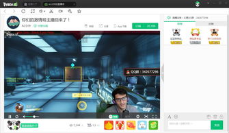 熊猫TV直播包介绍？