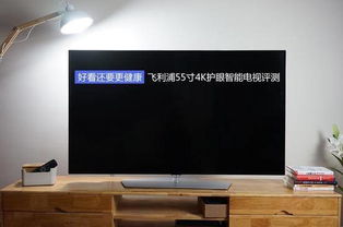 电视家怎么安装到电视上 安装电视家方法教程推荐分享