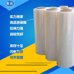 保鲜膜生产机器