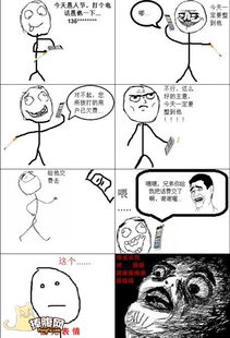 整人方法越毒越好不犯法,整人方法72计