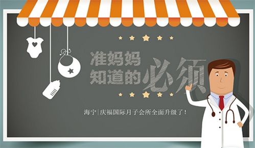 开店找项目推荐