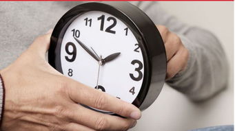 夏令时是什么意思