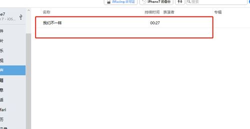 手机经典来电铃声有哪些?