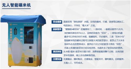 如何找到好项目，找项目做区域代理