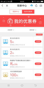 移动充话费10元以下,移动充话费哪个平台最便宜