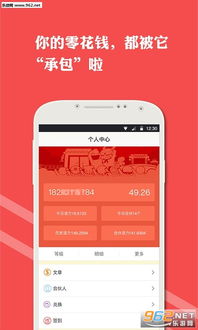 转转官方和转转店铺合作的吗？
