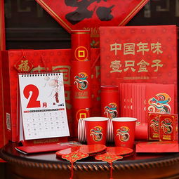 元旦节送什么礼物好