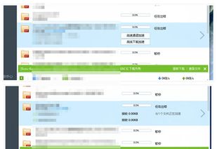 为什么现在迅雷下载全是任务出错