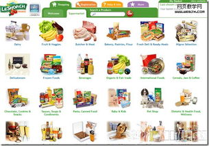 (一号店)网上超市的快递要多少钱？