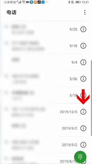 苹果手机把对方号码拉黑了还能收到信息吗