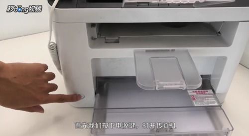 传真机怎样接收传真,打印机怎么发传真