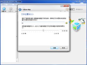 虚拟机软件有哪些,虚拟机软件哪个好用