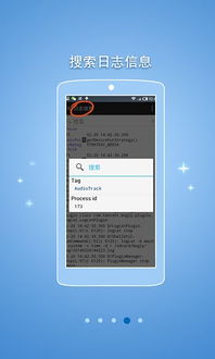 腾讯bugly模拟器出错会上报吗
