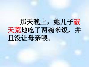 鼓励孩子们努力上进的句子,鼓励 鼓舞 区别