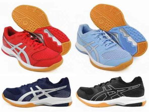 网球鞋和排球鞋有什么区别