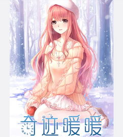 奇迹暖暖微博超话,奇迹暖暖