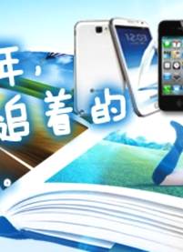 中国移动终端公司待遇怎么样,中国移动终端公司好不好