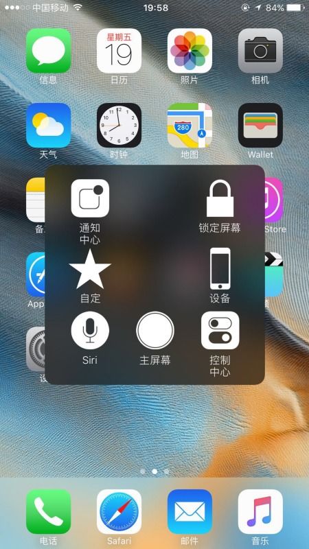 手机关机了怎么找到