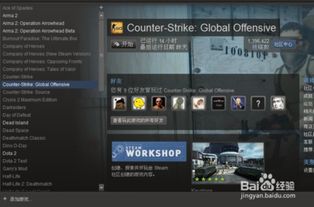 完美世界和csgo账号怎么互相绑定?