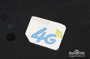 TD-LTE是什么型号？
