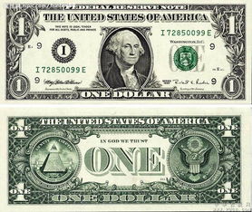 99美元是多少人民币