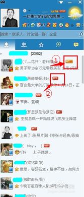 QQ空间人气是什么意思？