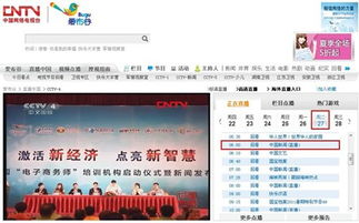 目前最赚钱的行业有哪些？