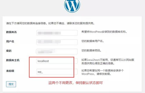 怎么创建个人网站