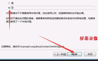 an 网怎么进去 注意什么 里面有什么东西？