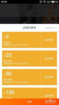 淘宝优惠券网站,哪里领淘宝大额优惠券