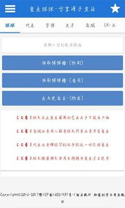 千寻网app下载官方