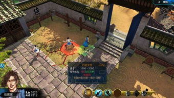 侠客风云传六脉神剑怎么得？