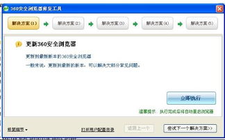 下载浏览器,帮我下一个浏览器