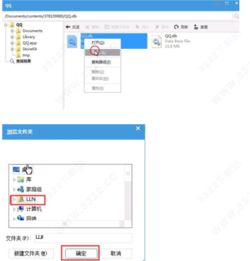 苹果手机免费的恢复软件