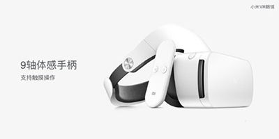 小米vr眼镜怎么使用的