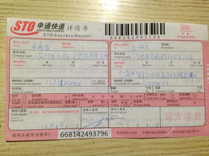 电话号码查询详细地址及姓名,输入电话号码查地址