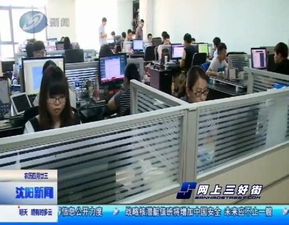 网上三好街的发展情况