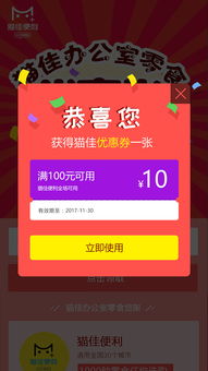 手机充值优惠券,京东手机优惠券