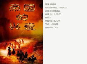 《帝国的兴衰》属于人文还是自然科学