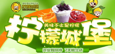 目前比较好的创业项目是哪个?