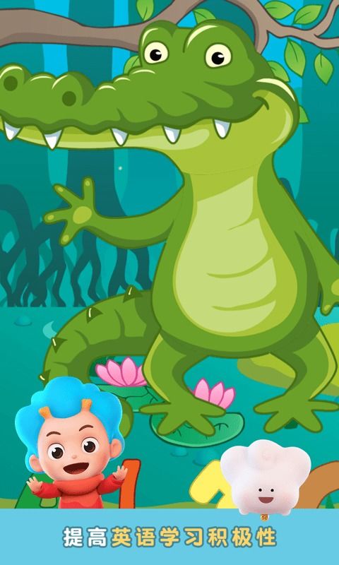 森林英语怎么读