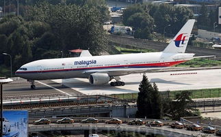 从国内到马来西亚的航班都有哪些?