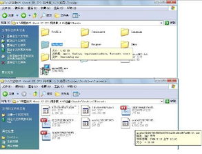 迅雷安装卡在15%
