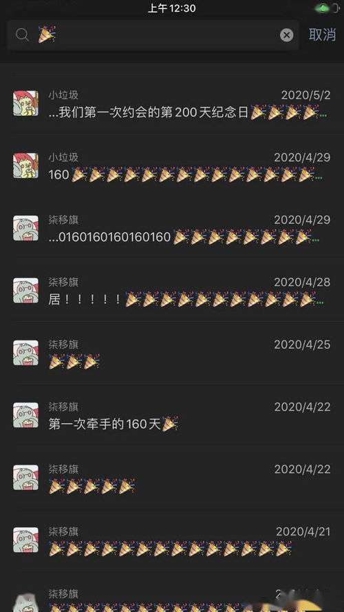 otatop，otatop.app怎么下载