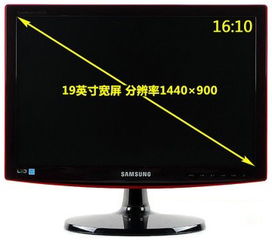 电脑显示屏怎么调大小比例快捷键