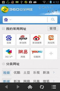 360安全卫士官方网址