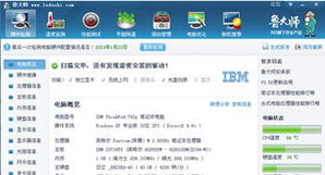 如何看笔记本电脑的配置,笔记本配置怎么选配置