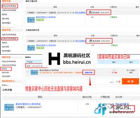 源码交易网站哪个好