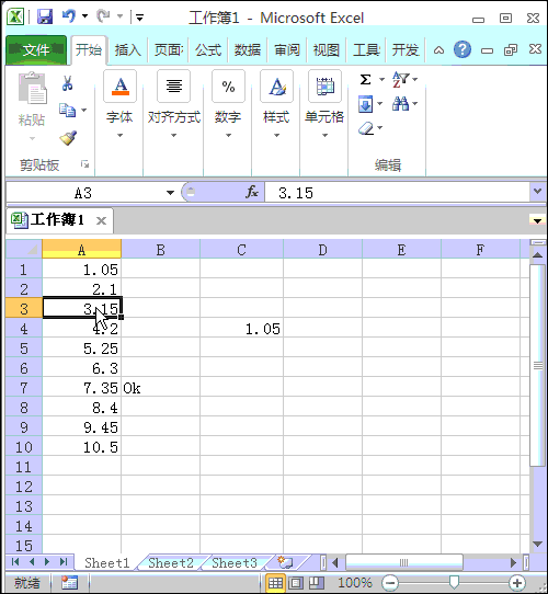 全选的快捷键是什么